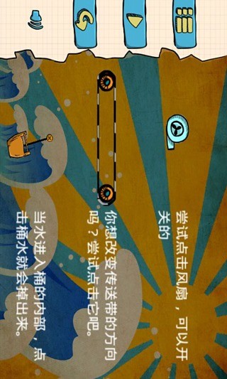 饑渴的蘿卜 v1.2.1 安卓版 3