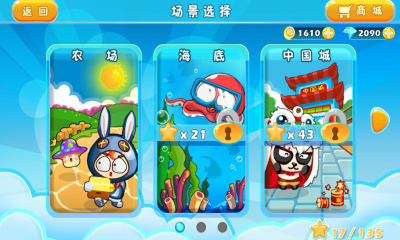 天天泡泡堂2內(nèi)購(gòu)修改版 v1.0.0 無限寶石金幣安卓版 1