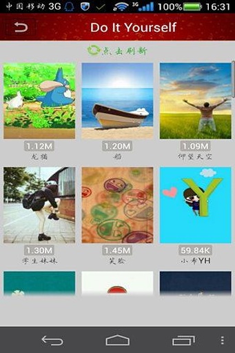 手機(jī)主題DIY大師 v5.1 安卓版 3