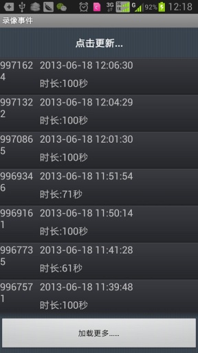 聯(lián)想云視頻app v1.9.4 安卓最新版 2