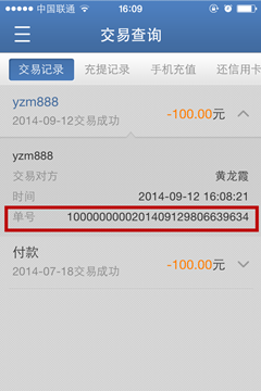卓碼手機(jī)驗(yàn)證碼平臺(tái)