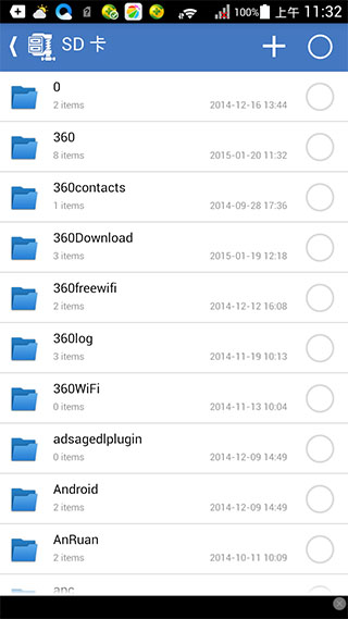 WinZip解壓工具漢化版 v3.2 安卓版 1