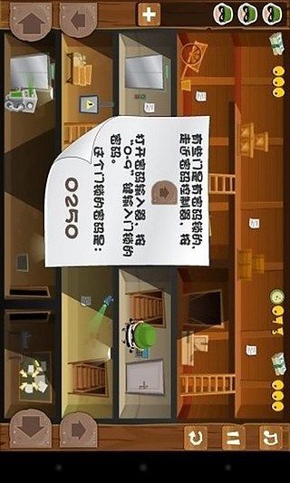 小小神偷波比 v1.2 安卓版 2