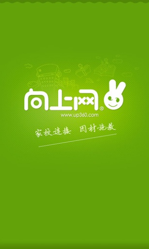 向上網家長版iPhone版 v1.7.2 ios越獄版 1