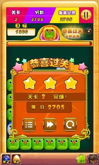 傻鳥消消樂 v1.0.2 安卓版 0