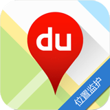 百度地圖位置監(jiān)護