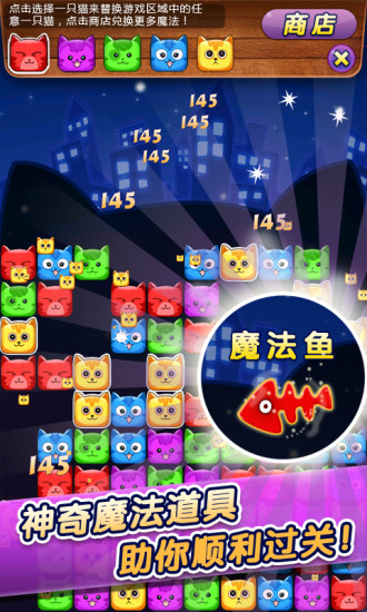 碰碰猫手机版/ 碰碰猫