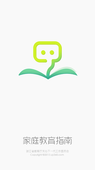 向上網(wǎng)手機版 v4.6.15 安卓版 3