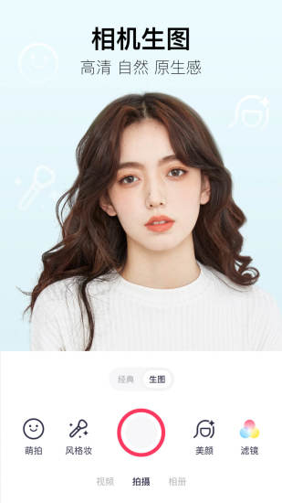 美圖秀秀2017舊版本