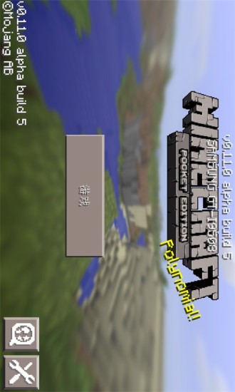 我的城堡世界游戲 v0.13.1 安卓版 0