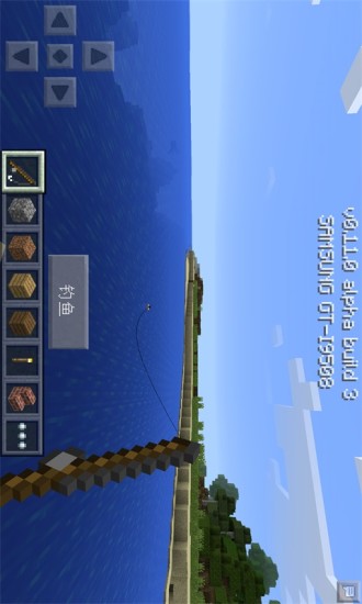 我的城堡世界游戲 v0.13.1 安卓版 3