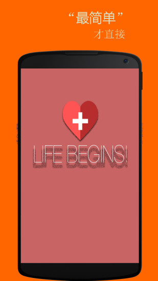 基礎(chǔ)西班牙語口語 v2.6.0 安卓版 0