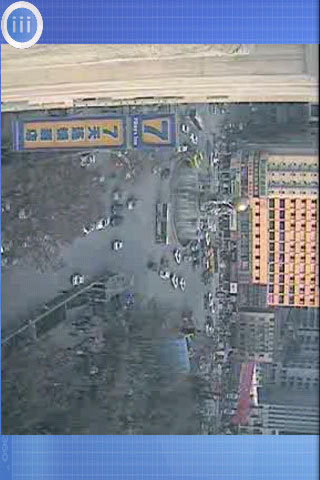 貴州超眼 v2.0.4.0 安卓版 1