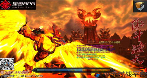 傲斗凌天 2.43 不死天凰  0