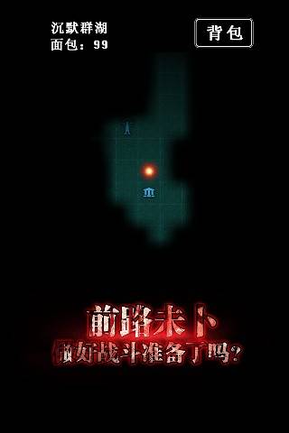 地下城堡九游版安裝包 v2.5.10 安卓版 1