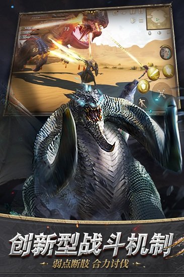 網(wǎng)易獵魂覺醒pc端 v1.0.237128 官方最新版 1