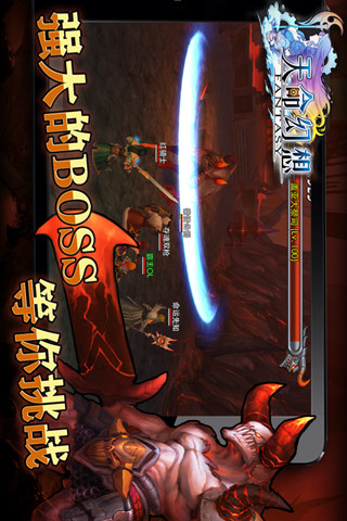 天命幻想 v1.0.18 安卓版 0