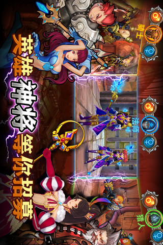 天命幻想 v1.0.18 安卓版 1