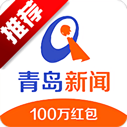 青島新聞網手機版