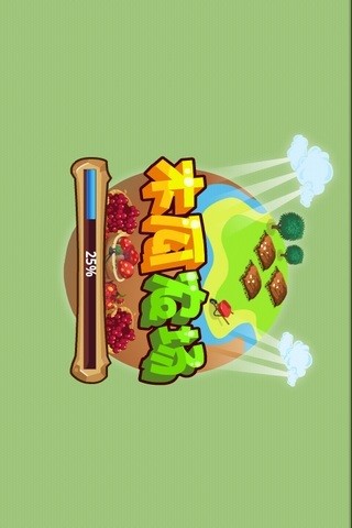 木瓜農(nóng)場(chǎng) v2.30 安卓版 0