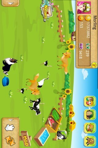 木瓜農(nóng)場(chǎng) v2.30 安卓版 3