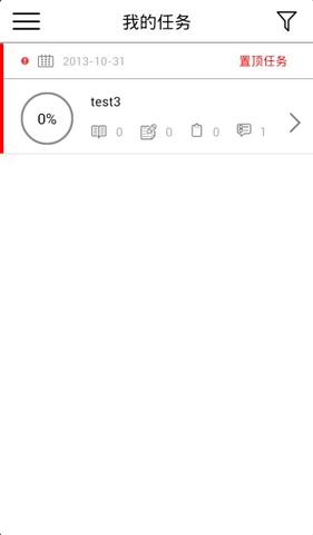 聯(lián)想易學堂 v4.0.3 安卓版 1