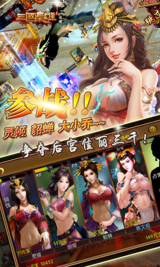 三國(guó)梟雄 三國(guó)梟雄充值