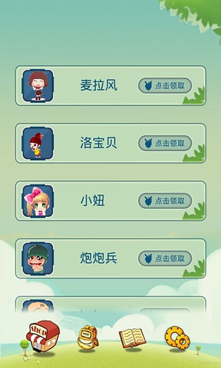 拉風(fēng)寵物精靈 V1.40.1 安卓版 1