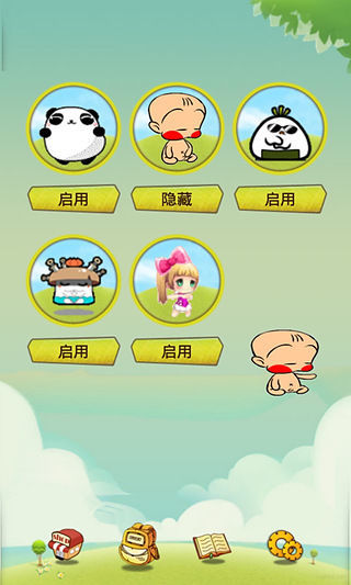 拉風(fēng)寵物精靈 V1.40.1 安卓版 2