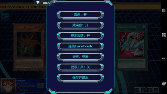 游戲王決斗新世代漢化版 v1.06 無限游戲王點(diǎn)數(shù)安卓版 1
