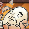 大叔雞蛋2(おっ☆たま２)