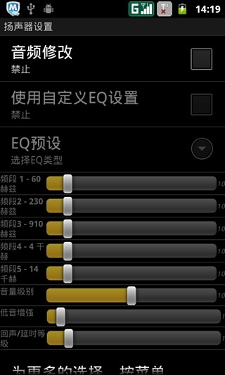 音量擴大器 v1.9.0.0 安卓版 0