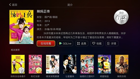 VeryCD電驢大全HD(電驢HD) v1.2 安卓版 3