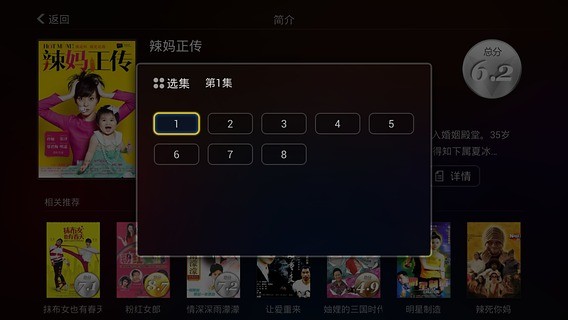 VeryCD電驢大全HD(電驢HD) v1.2 安卓版 0