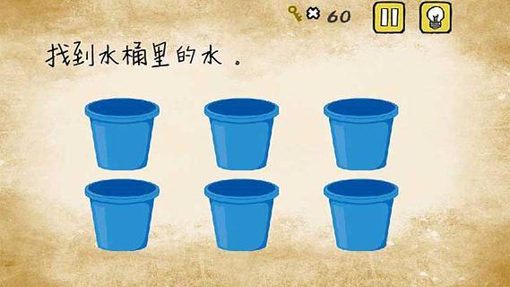 最囧游戲 v7.21 安卓版 0