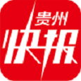 貴州快報