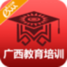 廣西教育培訓(xùn)