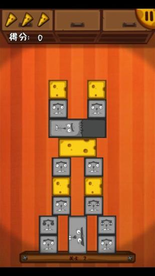 Cheese Tower v2.2 安卓版 0