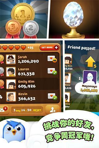 小鳥爆破狂熱 v1.0.2 安卓版 3