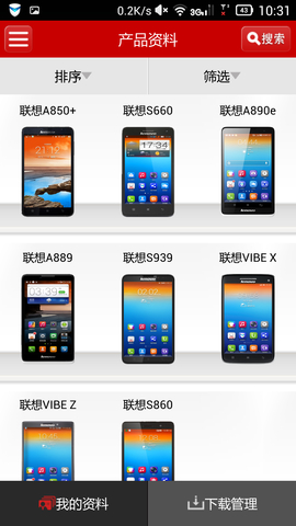 M-learning平臺 v3.0.5 安卓版 1