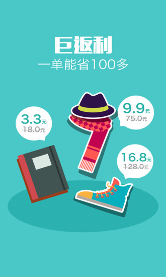 利趣網(wǎng)登錄 v4.5.8 安卓官方版 0