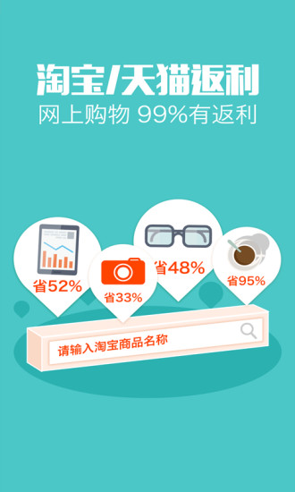 利趣網(wǎng)登錄 v4.5.8 安卓官方版 3