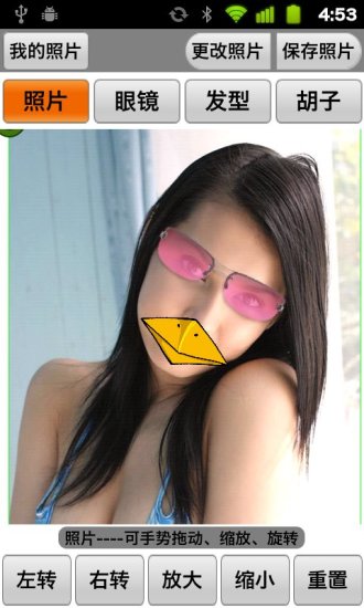 惡搞整人照片 惡搞整人照片app下載