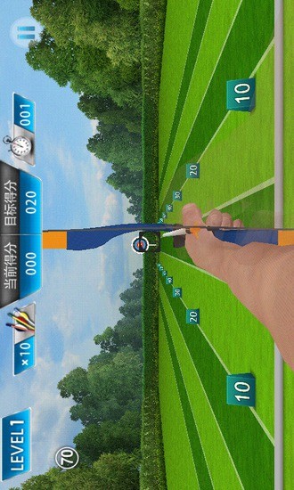 3D射箭(3D Archery) v1.0.5 安卓版 1