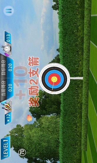 3D射箭(3D Archery) v1.0.5 安卓版 3