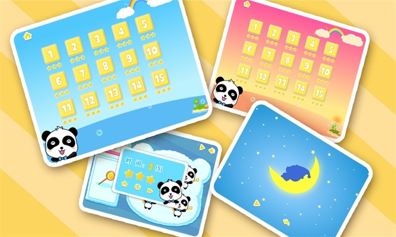 猜猜我在哪 v6.0 安卓版 1