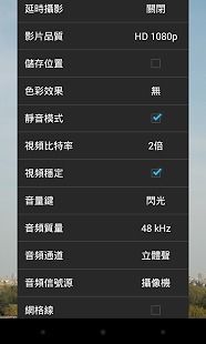 相機(jī)jb+ v3.1 安卓版 2