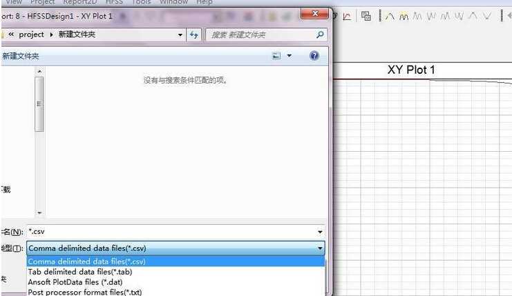 Ansoft HFSS13(電磁仿真軟件) 特別版_含補丁文件 0