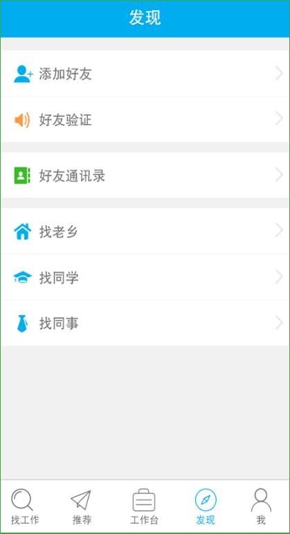 仁云面包圈 v2.4.3 安卓版 0