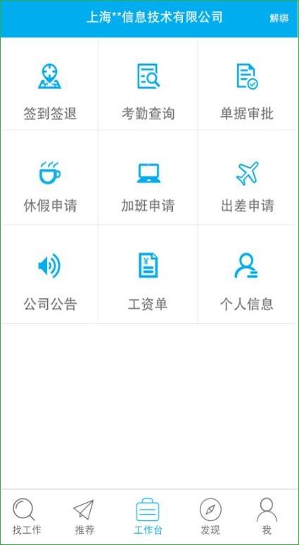 仁云面包圈 v2.4.3 安卓版 1